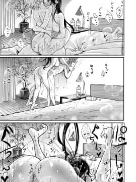 [沒有漢化] [ディビ書店 (ディビ)] ご褒美はおしりに_21
