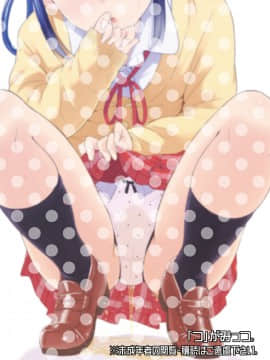 [柠檬茶汉化组] [「つ」がみっつ。 (つっつ)] おもらしにょーちゅーばー_22