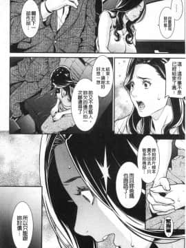 [風的工房][終焉] ヒトヅマノヒミツ 淫人妻們的性秘密_027