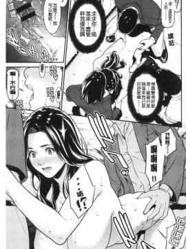 [風的工房][終焉] ヒトヅマノヒミツ 淫人妻們的性秘密_036