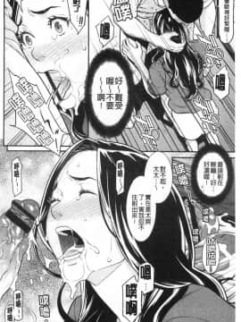 [風的工房][終焉] ヒトヅマノヒミツ 淫人妻們的性秘密_071