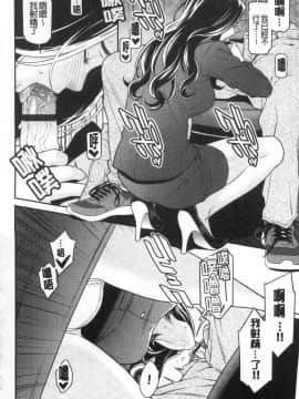 [風的工房][終焉] ヒトヅマノヒミツ 淫人妻們的性秘密_091
