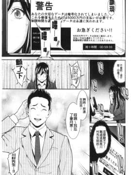 [風的工房][終焉] ヒトヅマノヒミツ 淫人妻們的性秘密_114