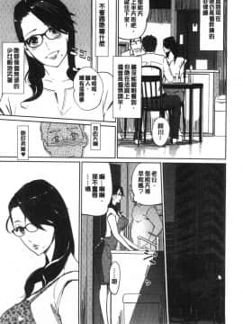 [風的工房][clone人間] NTRミッドナイトプール NTR 午夜裡的慾望游泳池_003