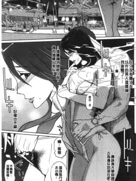 [風的工房][clone人間] NTRミッドナイトプール NTR 午夜裡的慾望游泳池_012