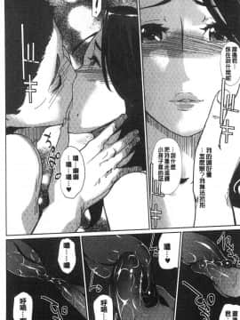[風的工房][clone人間] NTRミッドナイトプール NTR 午夜裡的慾望游泳池_017