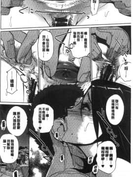 [風的工房][clone人間] NTRミッドナイトプール NTR 午夜裡的慾望游泳池_021