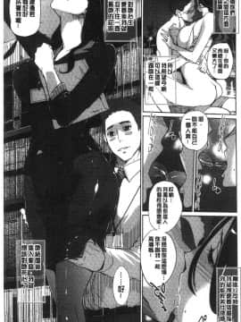 [風的工房][clone人間] NTRミッドナイトプール NTR 午夜裡的慾望游泳池_032