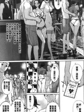 [風的工房][clone人間] NTRミッドナイトプール NTR 午夜裡的慾望游泳池_046