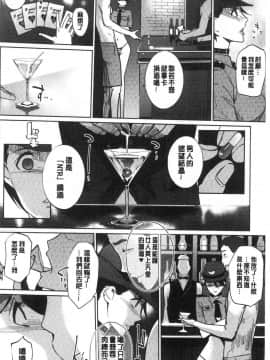 [風的工房][clone人間] NTRミッドナイトプール NTR 午夜裡的慾望游泳池_047