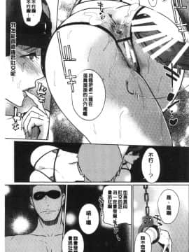 [風的工房][clone人間] NTRミッドナイトプール NTR 午夜裡的慾望游泳池_068