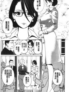[風的工房][clone人間] NTRミッドナイトプール NTR 午夜裡的慾望游泳池_093