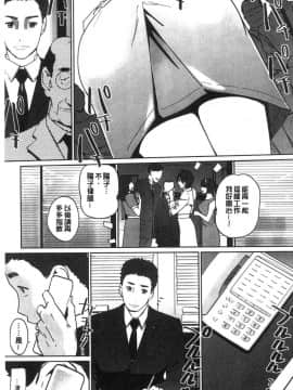 [風的工房][clone人間] NTRミッドナイトプール NTR 午夜裡的慾望游泳池_094