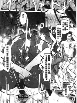 [風的工房][clone人間] NTRミッドナイトプール NTR 午夜裡的慾望游泳池_111