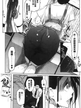[風的工房][clone人間] NTRミッドナイトプール NTR 午夜裡的慾望游泳池_120
