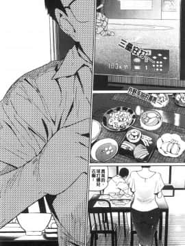 [風的工房][clone人間] NTRミッドナイトプール NTR 午夜裡的慾望游泳池_121
