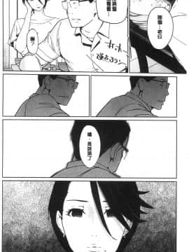 [風的工房][clone人間] NTRミッドナイトプール NTR 午夜裡的慾望游泳池_123