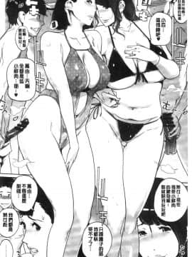 [風的工房][clone人間] NTRミッドナイトプール NTR 午夜裡的慾望游泳池_145