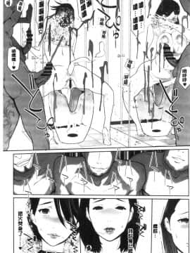 [風的工房][clone人間] NTRミッドナイトプール NTR 午夜裡的慾望游泳池_156