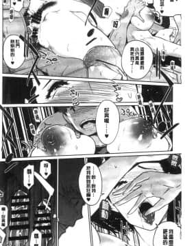 [風的工房][clone人間] NTRミッドナイトプール NTR 午夜裡的慾望游泳池_159