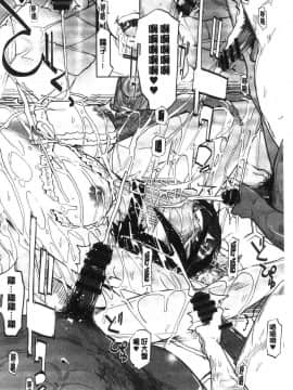 [風的工房][clone人間] NTRミッドナイトプール NTR 午夜裡的慾望游泳池_169