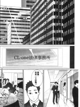 [風的工房][clone人間] NTRミッドナイトプール NTR 午夜裡的慾望游泳池_175