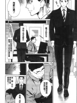 [風的工房][clone人間] NTRミッドナイトプール NTR 午夜裡的慾望游泳池_176