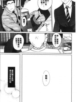 [風的工房][clone人間] NTRミッドナイトプール NTR 午夜裡的慾望游泳池_177