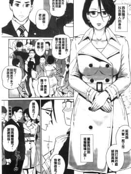 [風的工房][clone人間] NTRミッドナイトプール NTR 午夜裡的慾望游泳池_178