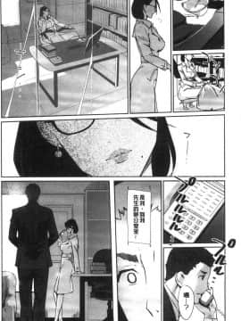 [風的工房][clone人間] NTRミッドナイトプール NTR 午夜裡的慾望游泳池_179