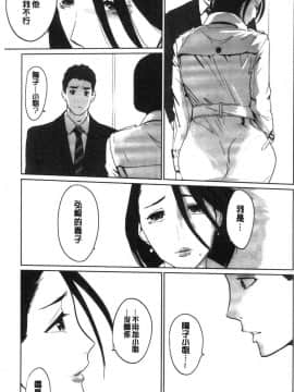 [風的工房][clone人間] NTRミッドナイトプール NTR 午夜裡的慾望游泳池_182