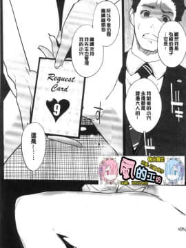[風的工房][clone人間] NTRミッドナイトプール NTR 午夜裡的慾望游泳池_185