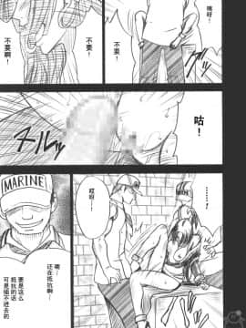 [クリムゾン] 蛇姬總集篇_1046