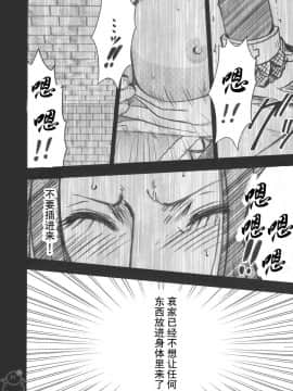 [クリムゾン] 蛇姬總集篇_1049