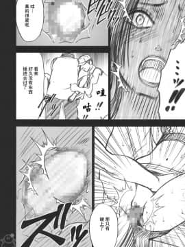 [クリムゾン] 蛇姬總集篇_1051