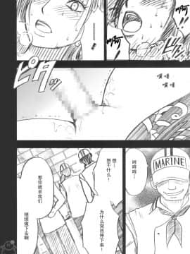 [クリムゾン] 蛇姬總集篇_1057