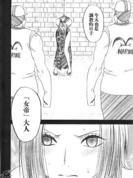 [クリムゾン] 蛇姬總集篇_2003