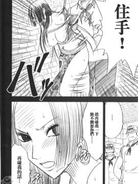 [クリムゾン] 蛇姬總集篇_2007