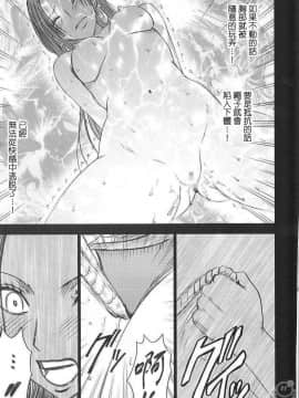 [クリムゾン] 蛇姬總集篇_2014