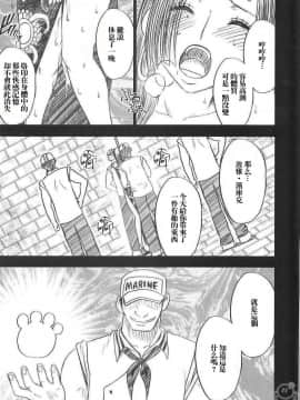 [クリムゾン] 蛇姬總集篇_2018