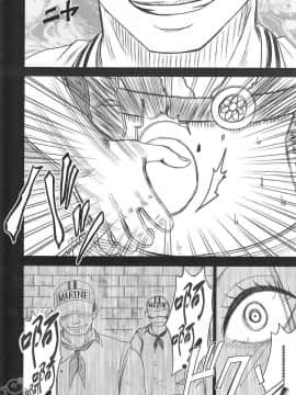 [クリムゾン] 蛇姬總集篇_2033