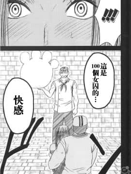 [クリムゾン] 蛇姬總集篇_2038