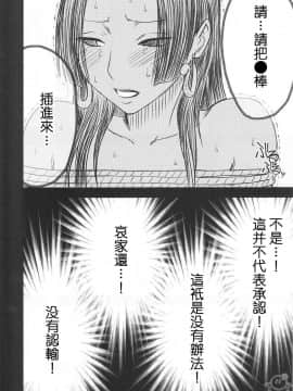 [クリムゾン] 蛇姬總集篇_2043