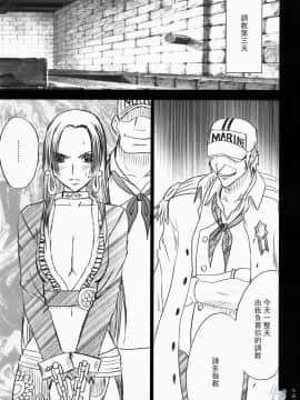 [クリムゾン] 蛇姬總集篇_3003