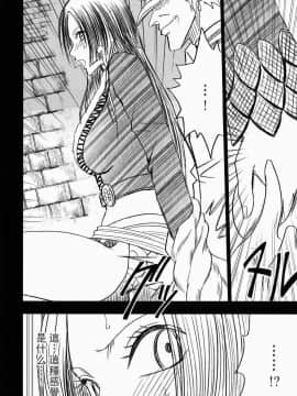 [クリムゾン] 蛇姬總集篇_3008