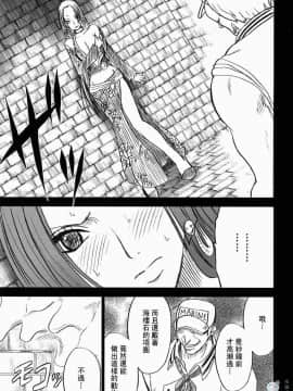[クリムゾン] 蛇姬總集篇_3021