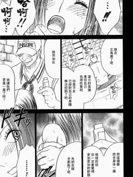[クリムゾン] 蛇姬總集篇_3041