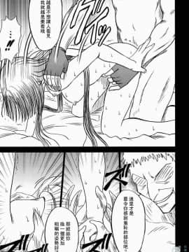 [クリムゾン] 蛇姬總集篇_3055