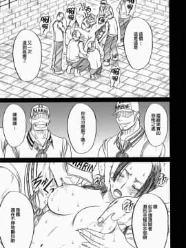 [クリムゾン] 蛇姬總集篇_4023