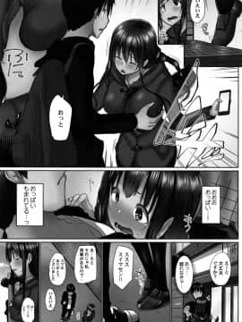 [かいづか] おーばーふろぉ ～とある兄妹の禁断性交～ fix_P135